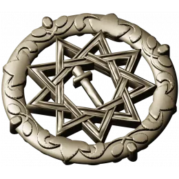 Знак Вечной Звезды