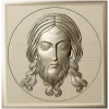 Holy Mandylion - STL 3D model for CNC bas-relief