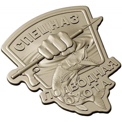 Spetsnaz Underwater Hunting Badge STL for CNC carving