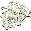 Spetsnaz Underwater Hunting Badge STL for CNC carving