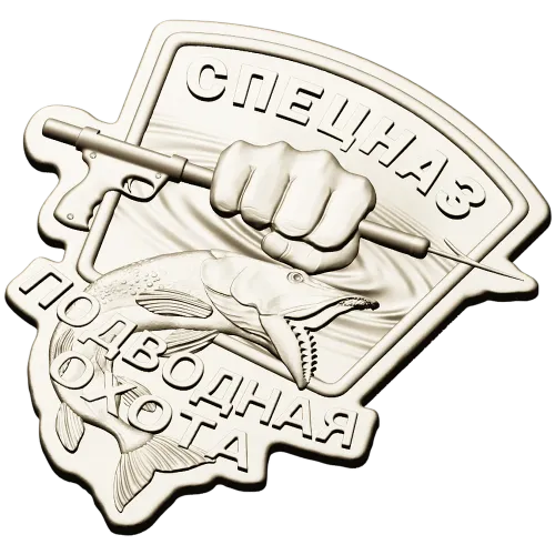 Spetsnaz Underwater Hunting Badge STL for CNC carving