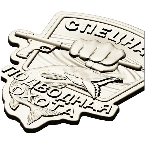 Spetsnaz Underwater Hunting Badge STL for CNC carving