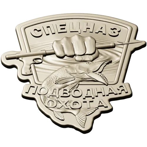 Spetsnaz Underwater Hunting Badge STL for CNC carving