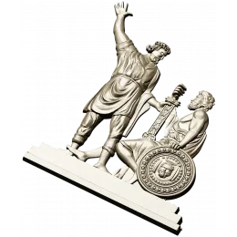 Клятва дружины