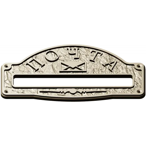 Classic arched mailplate STL 3D model for CNC milling