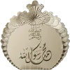 Islamic Calligraphic Medallion STL for CNC Milling
