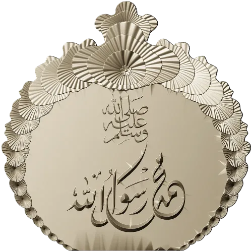 Islamic Calligraphic Medallion STL for CNC Milling