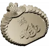 Islamic Calligraphic Medallion STL for CNC Milling