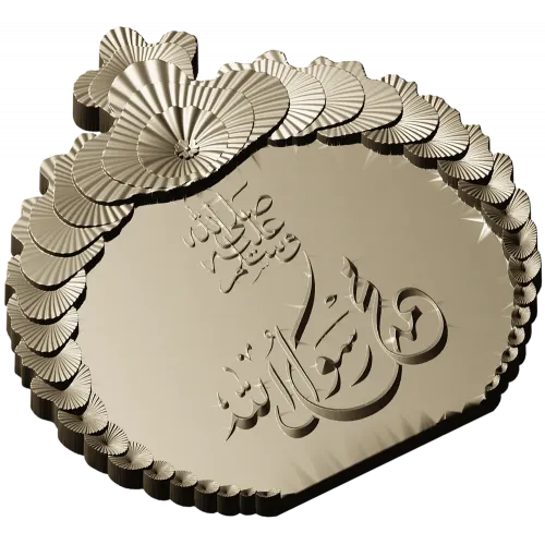 Islamic Calligraphic Medallion STL for CNC Milling