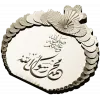 Islamic Calligraphic Medallion STL for CNC Milling