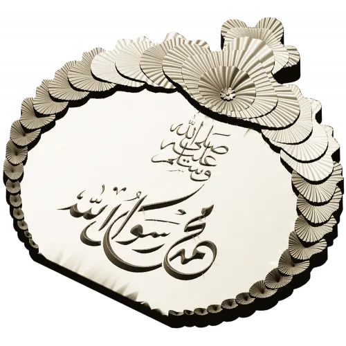 Islamic Calligraphic Medallion STL for CNC Milling