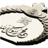 Islamic Calligraphic Medallion STL for CNC Milling