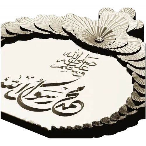 Islamic Calligraphic Medallion STL for CNC Milling