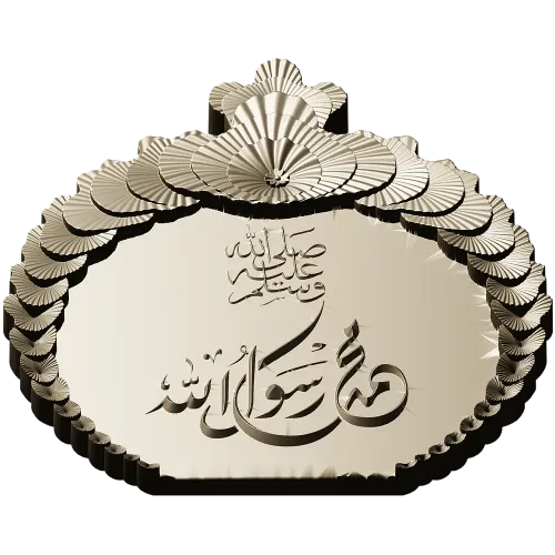 Islamic Calligraphic Medallion STL for CNC Milling