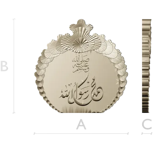 Islamic Calligraphic Medallion STL for CNC Milling