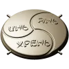 Tomoe Triskelion Medallion - STL 3D model for CNC routing