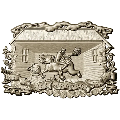 Sauna Bear Tale Relief