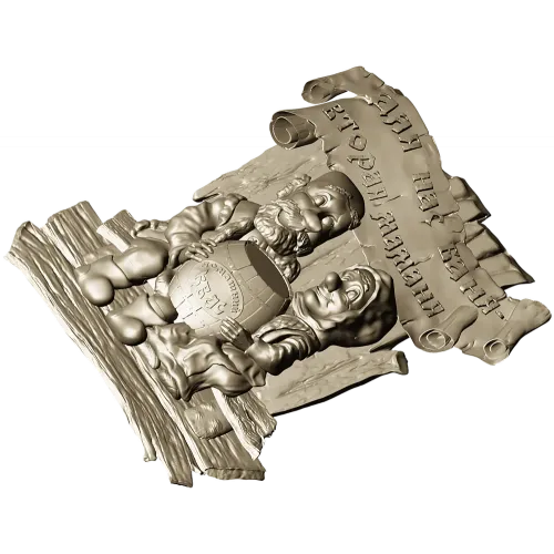 Bathhouse Companions Relief - STL 3D Model for CNC