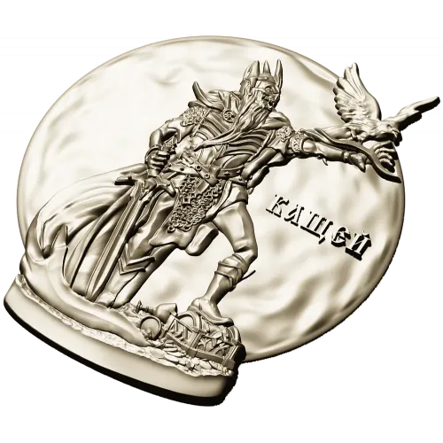 Kashchey the Immortal medallion 3D STL for CNC