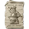 Свиток кузнеца - 3D модель STL для ЧПУ