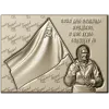 Remembrance banner bas-relief STL for CNC