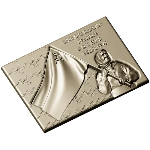 Remembrance banner bas-relief STL for CNC
