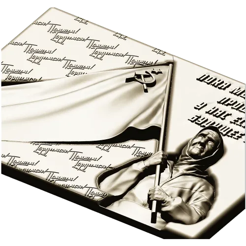 Remembrance banner bas-relief STL for CNC
