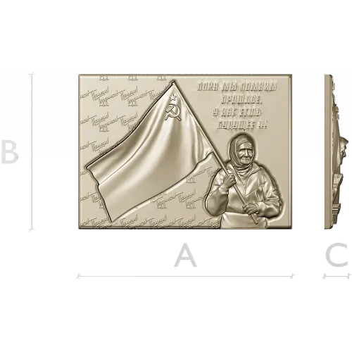 Remembrance banner bas-relief STL for CNC