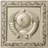 Герб СССР - рельефная 3D модель в формате STL для ЧПУ