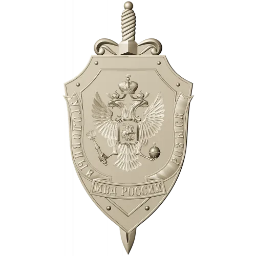 Criminal Investigation Shield - high-detail STL 3D model for CNC