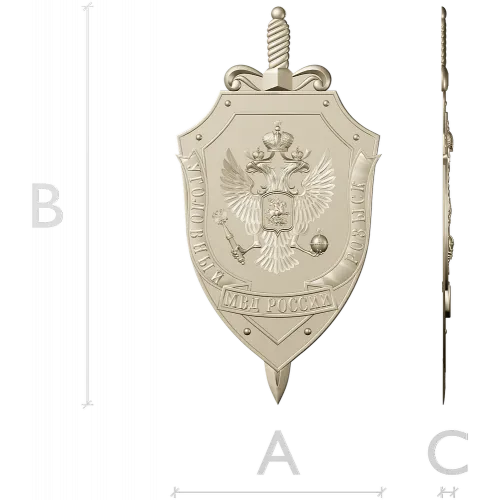 Criminal Investigation Shield - high-detail STL 3D model for CNC