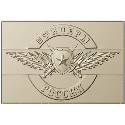 Officers of Russia Emblem STL Relief for CNC
