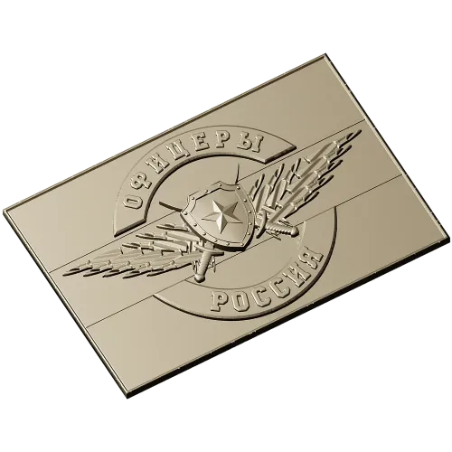 Officers of Russia Emblem STL Relief for CNC