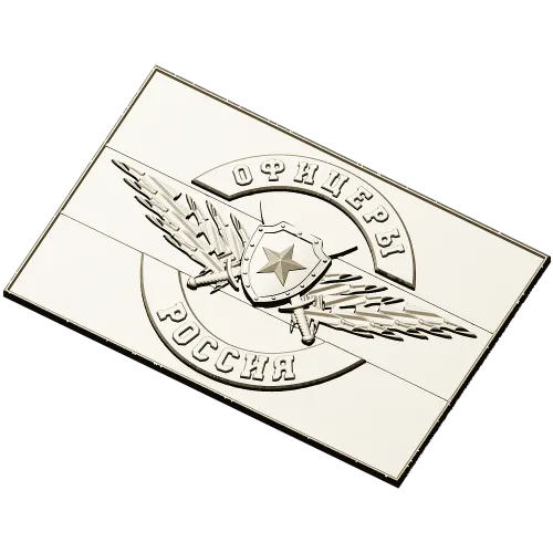 Officers of Russia Emblem STL Relief for CNC