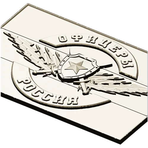 Officers of Russia Emblem STL Relief for CNC