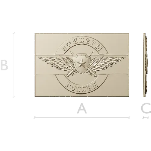 Officers of Russia Emblem STL Relief for CNC