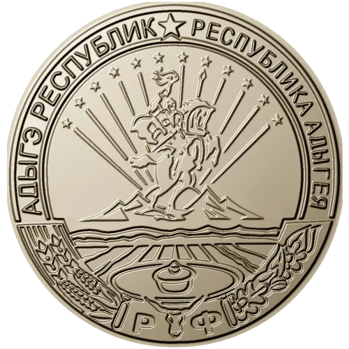 Adygea Coat of Arms Medallion - STL 3D Model for CNC