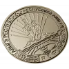 Adygea Coat of Arms Medallion - STL 3D Model for CNC