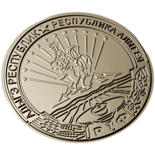 Adygea Coat of Arms Medallion - STL 3D Model for CNC