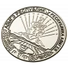Adygea Coat of Arms Medallion - STL 3D Model for CNC