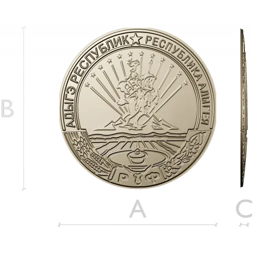 Adygea Coat of Arms Medallion - STL 3D Model for CNC