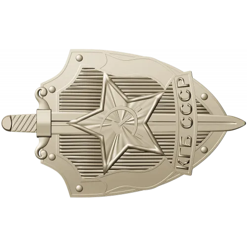 Эмблема КГБ СССР - stl модель для ЧПУ