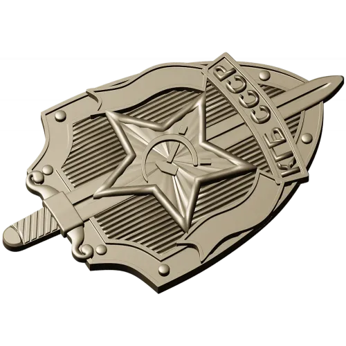 Эмблема КГБ СССР - stl модель для ЧПУ