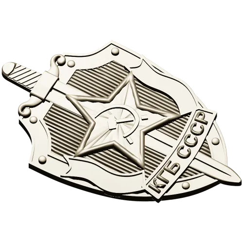 Эмблема КГБ СССР - stl модель для ЧПУ