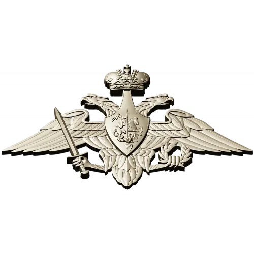 Герб Министерства Обороны РФ - 3D модель для ЧПУ (STL)
