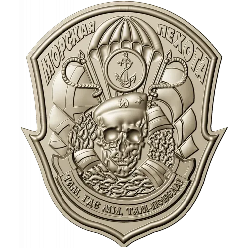 Russian Naval Infantry Emblem STL 3D Model