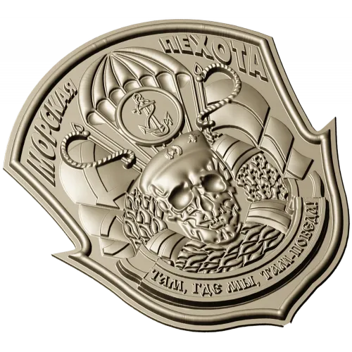 Russian Naval Infantry Emblem STL 3D Model