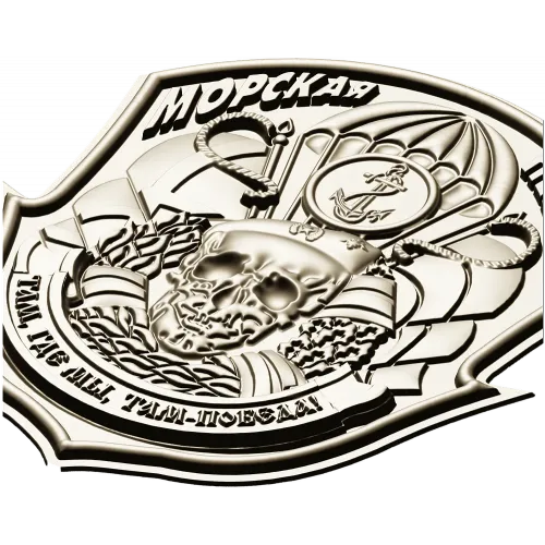 Russian Naval Infantry Emblem STL 3D Model