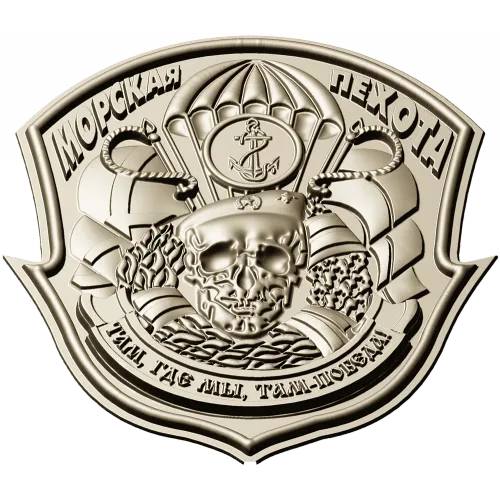 Russian Naval Infantry Emblem STL 3D Model