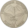 Герб Республики Ингушетия - 3D модель в формате STL для ЧПУ